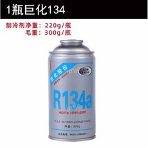 가정용 실외기 충전 에어컨 프레온 냉매 가스 게이지 측정 압력 차량용 자동차, 11 거대한 눈 냉매 1 병