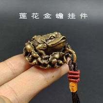 와이유 금두꺼비 순동모금삼족금섬걸이연화왕재미니두꺼비열매선물세트, 옵션1