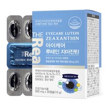 루테인지아잔틴 복합 추출물 500mg x 30캡슐 1개월분 식약처 식약청 인증 눈건강영양제, 1개, 30정
