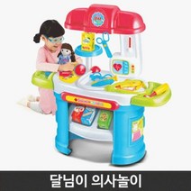 +luck+ 달님이 의사놀이 병원 유아 장난감 완구 소꿉놀이 병원놀이세트 병원놀이완구 병원놀이장난감 병원놀이유아역할놀 역할놀이완구, 럭<★상품선택○>키” class=”wr-img”></a></div></p></div></p></div></p></div><div class=