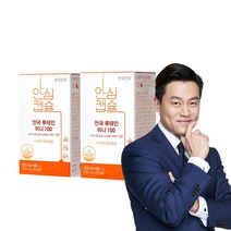 안국건강 루테인 미니100 60캡슐 2박스 4개월분