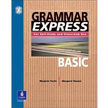 Grammar Express Basic (Book with Answer Key):, Prentice-Hall
