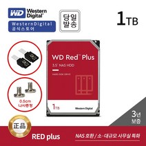 씨게이트 바라쿠다 HDD, ST8000DM004, 8TB