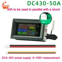 [JS] 디지털 전압계 다기능 테스터 전력 계량기 에너지 주파수 10A DC4 ~ 30V, 02 50A