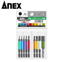 ANEX(일제) 컬러육각비트 빗트 아넥스ACHX9-65L H1.5~H10