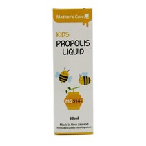 뉴질랜드 어린이 키즈 프로폴리스 리퀴드 액상 30ml 마더스케어