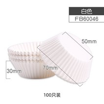 일회용포장랩 인싸템 팬시 사랑하트 스텝도시락 10 개 햄버거 케익 청 뭉치 간편 포장용기 베이킹 2521711811, 포장, 화이트 머핀 케이크 컵 100 개