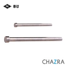 풍강 SK 밀핀 이젝트핀 금형 드릴 사출 구멍뚫기, 4.0*250mm (10EA) 361-4035