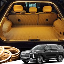 자동차 여행 트렁크 짐칸 말랑조명등 가성비 suv 팰리세이드차량 공간활용 감성 무드등 diy 트렁크 LED바, beth⇒◎화이트☜ 〓 ebest