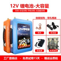 캠핑용 파워뱅크 12v 인산철 배터리 낚시 보조 충전, AD