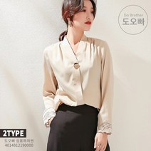 도오빠 여자 바지 정장 세트 투피스 브이넥 슬리브 레이스 셔츠 블라우스 하객룩 결혼식 긴팔 긴소매 오피스룩 커리우먼 데이트룩 데일리룩 봄 여름 가을 직장인 대학생 캐주얼 패션 코디 여성바지정장