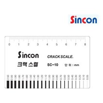 [WINTER] 크랙스케일 SC 10 크렉게이지 1개 툴콘 신콘 크랙스캘 9564921EA