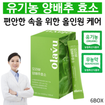 위에 좋은 양배추 효소 편안한 속을위한 유기농 양배추 발효효소 가스트로AD 탄수화물 단백질 분해효소 15곡물효소, 180포