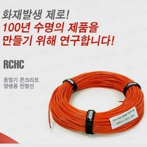 동절기 콘크리트 양생용 전열선 100M 반영구 한파대비, 1개