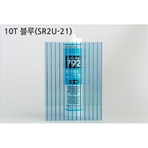 평판형복층판 복층렉산 PC판 국산 정품 10T 1M x 1M 복층판 폴리카보네이트 렉산골판 렉산시트 복층폴리카보네이트 렉산복층판 렉산지붕 복층판렉산 아키라이트 골판렉산, 1000mm*1000mm, 블루