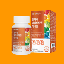 내츄럴플러스 온가족 멀티비타민 츄어블 1200mg x 90정, 1개