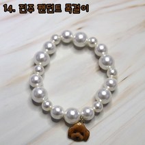 별이네 구슬목걸이 강아지 고양이 악세사리 비즈 진주, 진주팬던트목걸이