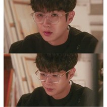 그해 우리는 최우식 안경 서른아홉 연우진 까르벵 훌라 투명 사각 뿔테