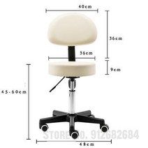 미용실의자 회전의자 미용의자 방폭 마사지 스툴 뷰티 매니큐어 마스터 체어 바버샵 미용 로터리 리프트, 01 1