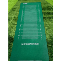 제멀 제자리멀리뛰기매트 측정기 미끄럼방지 체대입시, 그린-3.5미터 X90cmX0.45cm