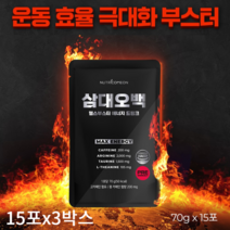 nutri커먼 삼대오백 헬스부스터 70g x 15포 과라나추출물 천연카페인 아르기닌 타우린 테아닌 블랙마카 녹용 헬스보충제, 3박스