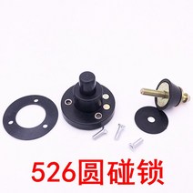 지게차 도어락 엔지니어링 트럭 트랙터 전기 자동차 로더 터치 잠금 위치 액세서리, 05 파란