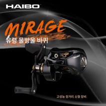 하이버 팬텀로 아륜마구미물드립휠 민물릴릴릴릴릴릴릴금속릴릴원투휠, 색깔4