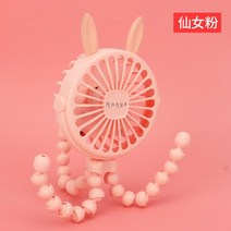 쿨링 저소음 미니 휴대용 아기 유모차 팬 문어 모양 스탠드 조절 가능한 USB 충전 공기 냉각기 학생 야외 여행 환풍기, 04 rabbit ears pink