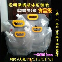 1회용 육수파우치 스탠딩 스파우트캡 무지 200ml 500ml 업소용 1000ml 포장 포장용, 기본 색상 구분, 1mm