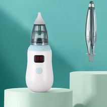 비강 흡입기 Newborn Kid Baby Nasal Aspirator Electric, 01 BB9546WT