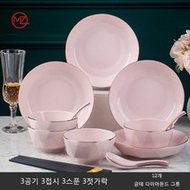 명품그릇 명품 그릇세트 명품 그릇세트 다이아몬드 결 가볍고 럭셔리하며 미끄럼 방지 내구성이 뛰어나며 수제 금테로 장식된 식기로 전자레인지 오븐에 들어가 실용적이고, 12종 세트, 분홍색다이아몬드 프놈펜