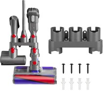 하모니 다이슨 키트 툴 거치대