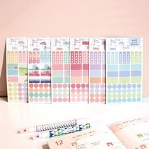 일정관리 데코스티커 : 일정관리 데코스티커 (3 in 1), 수채화일러스트