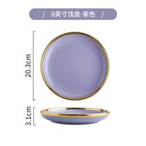 보라색 도자기 접시 디너 플레이트 식탁 세트 고급 음식 저녁 식사 요리 샐러드 수프 그릇 세라믹 디저트 케이크 접시, 숟가락