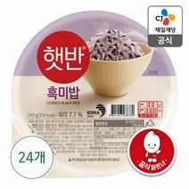 햇반 흑미밥 210g x 24개