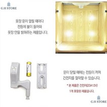 우수한품질 간편사용 간편부착 가구판매점용 진열장조명등