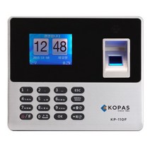 KP-110F 코파스 출퇴근기록기 근태시스템 근태관리기 지문인식기, 상세페이지 참조