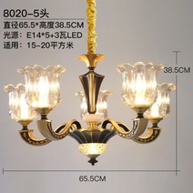 웨딩홀 컨벤션 호텔 로비 초대형 샹들리에 조명 등 인테리어 천장등 크리스탈 거실 침실, 코드 2041-8020-5 헤드 구리 샹들리에
