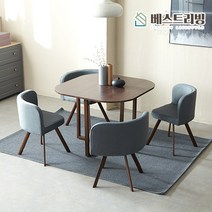 베스트리빙 [한정판매]원형 카페테이블 낮은식탁 회의용테이블 호텔로비테이블 의자4P포함, 월넛/그레이