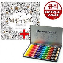 비밀의정원 컬러링북+문화 넥스프로 색연필 36색 세트 D, 단품, 단품