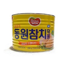 배동바지 참치 동원/덕용 1.88kg 동원참치 대용량