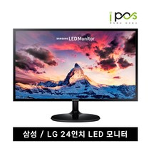 삼성 엘지 24인치 LED 중고모니터, 삼성24LED