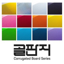 디포스타 4절 골판지(5장) 박스종이 골지 박스지 종이공작, 40황금색