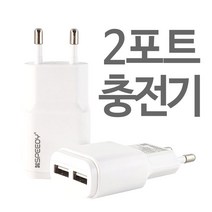 LG 벨벳 충전기 핸드폰 2대 여러대 동시 충전 가능, ●벌크+3in1케이블(블랙), 2포트.충전어댑터(2.1A)
