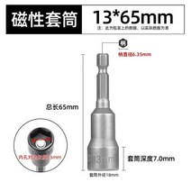 수공구 친환경 렌치 14quot 나사 메트릭 드라이버 도구 어댑터 드릴 비트 6 19mm 길어진 육각 섕크 육각 너트 소켓 수공구, 13mmx65