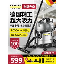 220v 1500W상업용 청소기 대형 흡입기 물흡수 건물, NT201