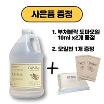 올드빌리지 도마오일 부처블락 식품등급 도마오일 4L, 3785ml, 1개