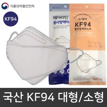 [KF94] 참조은 식약처 인증 100% 국내산 부자재 KF94 소형 대형 1팩 5매입, 화이트