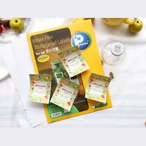 아웅다움］방수 라벨지 욕실용품 샴푸 10매 a4라벨지 견출지ll0II