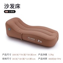 캠핑 자충 에어베드 에어쇼파 자동펌핑 1인 경량 자동충전 불포함 패드 공기침대 야외 두꺼운, 브라운